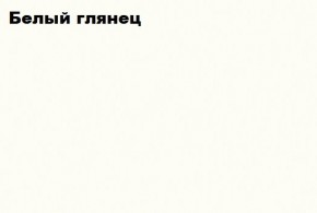 ЧЕЛСИ Антресоль-тумба универсальная в Реже - rezh.mebel-74.com | фото