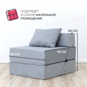 Бескаркасный диван Эссен в Реже - rezh.mebel-74.com | фото