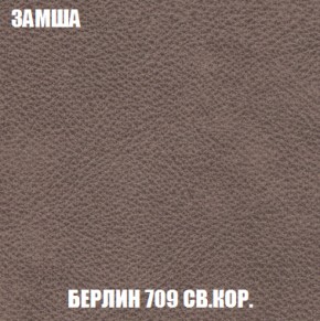 Диван Акварель 2 (ткань до 300) в Реже - rezh.mebel-74.com | фото