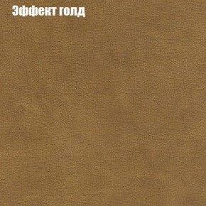 Диван Бинго 1 (ткань до 300) в Реже - rezh.mebel-74.com | фото