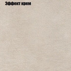 Диван Бинго 1 (ткань до 300) в Реже - rezh.mebel-74.com | фото