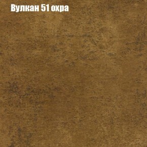 Диван Феникс 6 (ткань до 300) в Реже - rezh.mebel-74.com | фото