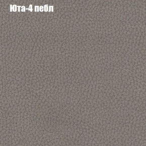 Диван Фреш 1 (ткань до 300) в Реже - rezh.mebel-74.com | фото