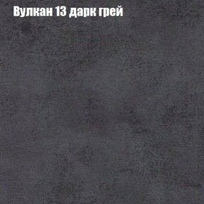 Диван Фреш 2 (ткань до 300) в Реже - rezh.mebel-74.com | фото