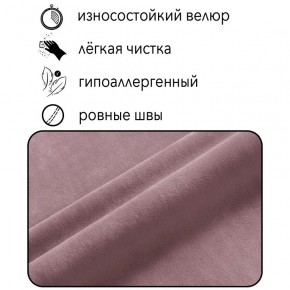 Диван Горизонт Д2-ВР (велюр розовый) 1200 в Реже - rezh.mebel-74.com | фото