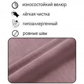 Диван Граф Д6-ВР (велюр розовый) 1750 в Реже - rezh.mebel-74.com | фото