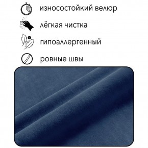 Диван Граф Д6-ВСи (велюр синий) 1750 в Реже - rezh.mebel-74.com | фото