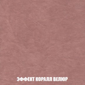 Диван Комбо 2 (ткань до 300) в Реже - rezh.mebel-74.com | фото