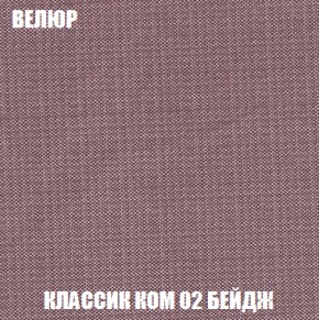 Диван Комбо 2 (ткань до 300) в Реже - rezh.mebel-74.com | фото