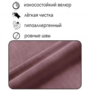 Диван Квадро Д4-ВР (велюр розовый) 1700 в Реже - rezh.mebel-74.com | фото