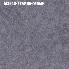 Диван Маракеш (ткань до 300) в Реже - rezh.mebel-74.com | фото