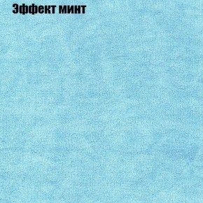 Диван Маракеш (ткань до 300) в Реже - rezh.mebel-74.com | фото