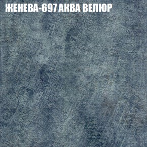 Диван Виктория 2 (ткань до 400) НПБ в Реже - rezh.mebel-74.com | фото