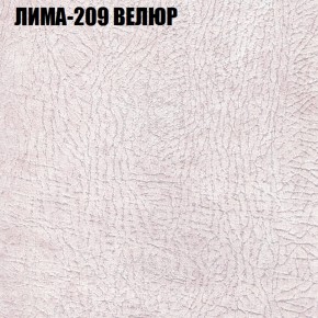 Диван Виктория 4 (ткань до 400) НПБ в Реже - rezh.mebel-74.com | фото