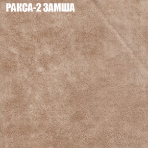 Диван Виктория 5 (ткань до 400) НПБ в Реже - rezh.mebel-74.com | фото