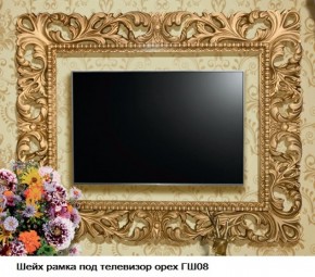 ГШ-08 Рамка для ТВ (орех тайский/золото) с размером экрана до 1300*770 мм в Реже - rezh.mebel-74.com | фото