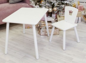 Комплект детской мебели стол и стул Корона (Белый/Белый/Белый) в Реже - rezh.mebel-74.com | фото