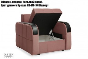 Комплект мягкой мебели Остин Garcia Ivory (Рогожка) Угловой + 1 кресло в Реже - rezh.mebel-74.com | фото