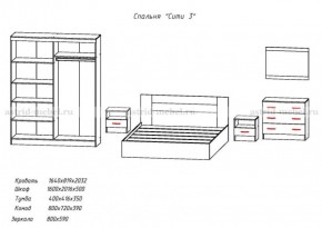 Комплект спальни СИТИ-3 (Анкор темный/анкор белый) в Реже - rezh.mebel-74.com | фото