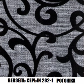Кресло Брайтон (ткань до 300) в Реже - rezh.mebel-74.com | фото