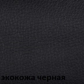 Кресло для руководителя CHAIRMAN 279 КЗ в Реже - rezh.mebel-74.com | фото