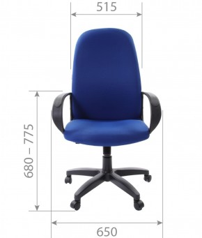 Кресло для руководителя  CHAIRMAN 279 TW (ткань TW 10) в Реже - rezh.mebel-74.com | фото