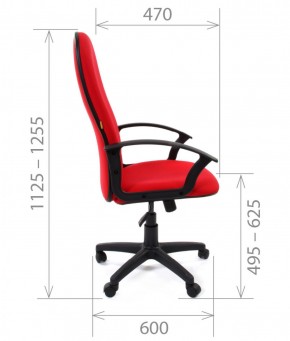 Кресло для руководителя CHAIRMAN 289 (ткань стандарт 10-361) в Реже - rezh.mebel-74.com | фото