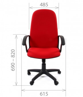 Кресло для руководителя  CHAIRMAN 289  (ткань стандарт 10-362) в Реже - rezh.mebel-74.com | фото