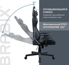 Кресло компьютерное BRABIX "GT Carbon GM-115" (две подушки, экокожа, черное) 531932 в Реже - rezh.mebel-74.com | фото