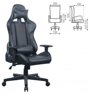 Кресло компьютерное BRABIX "GT Carbon GM-115" (две подушки, экокожа, черное) 531932 в Реже - rezh.mebel-74.com | фото