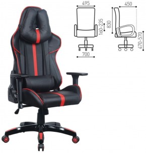 Кресло компьютерное BRABIX "GT Carbon GM-120" (черное/красное) 531931 в Реже - rezh.mebel-74.com | фото