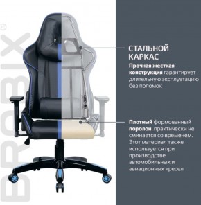 Кресло компьютерное BRABIX "GT Carbon GM-120" (черное/синее) 531930 в Реже - rezh.mebel-74.com | фото
