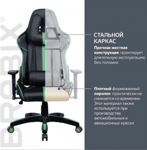 Кресло компьютерное BRABIX "GT Carbon GM-120" (черное/зеленое) 531929 в Реже - rezh.mebel-74.com | фото