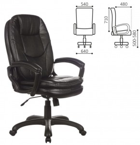 Кресло офисное BRABIX PREMIUM "Trend EX-568" (экокожа, черное) 532100 в Реже - rezh.mebel-74.com | фото
