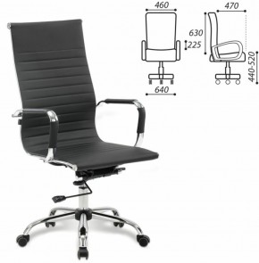 Кресло офисное BRABIX "Energy EX-509" (экокожа, хром, черное) 530862 в Реже - rezh.mebel-74.com | фото