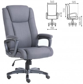 Кресло офисное BRABIX "Solid HD-005" (ткань/серое) 531823 в Реже - rezh.mebel-74.com | фото