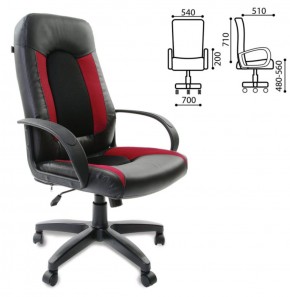 Кресло офисное BRABIX "Strike EX-525", 531379 в Реже - rezh.mebel-74.com | фото