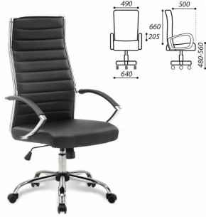 Кресло офисное BRABIX "Style EX-528", экокожа, хром, черное, 531947 в Реже - rezh.mebel-74.com | фото