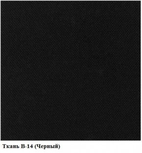 Кресло Престиж Самба СРТ (ткань В-14/черный) в Реже - rezh.mebel-74.com | фото