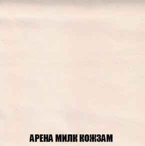 Кресло-реклайнер Арабелла (ткань до 300) Иск.кожа в Реже - rezh.mebel-74.com | фото