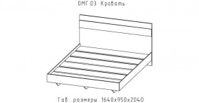 ОМЕГА Кровать 1600 настил ЛДСП (ЦРК.ОМГ.03) в Реже - rezh.mebel-74.com | фото