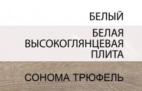 Кровать 160/TYP 92, LINATE ,цвет белый/сонома трюфель в Реже - rezh.mebel-74.com | фото