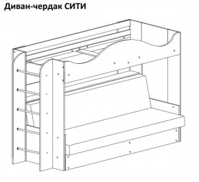 Кровать-чердак СИТИ в Реже - rezh.mebel-74.com | фото