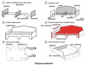 Кровать Фея 1800 с двумя ящиками в Реже - rezh.mebel-74.com | фото