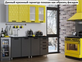 Кухня Геометрия 2,6 в Реже - rezh.mebel-74.com | фото