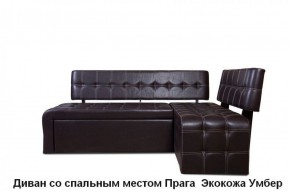 ПРАГА Кухонный диван угловой (Кожзам Борнео Умбер) в Реже - rezh.mebel-74.com | фото