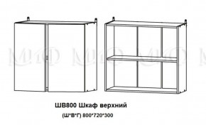 ЛИЗА-2 Кухонный гарнитур 2,0 Белый глянец холодный в Реже - rezh.mebel-74.com | фото