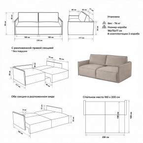 Комплект мягкой мебели 318+319 (диван+модуль) в Реже - rezh.mebel-74.com | фото