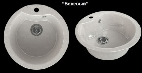 Мойка кухонная MS-3 (D470) в Реже - rezh.mebel-74.com | фото
