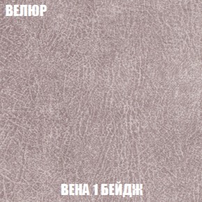 Мягкая мебель Акварель 1 (ткань до 300) Боннель в Реже - rezh.mebel-74.com | фото
